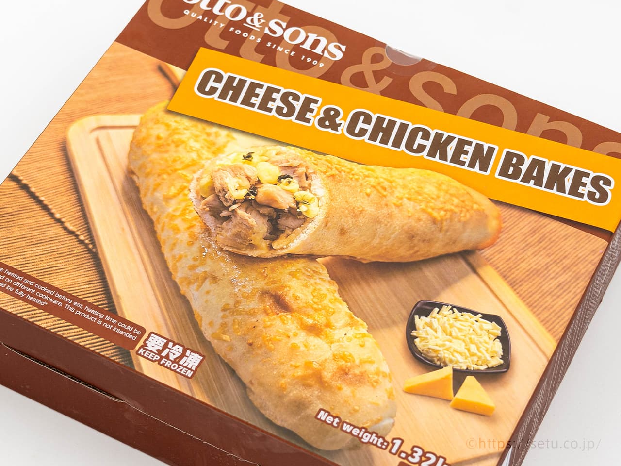 コストコ新商品！チーズとチキンの冷凍ベイクは美味しいし個包装で超