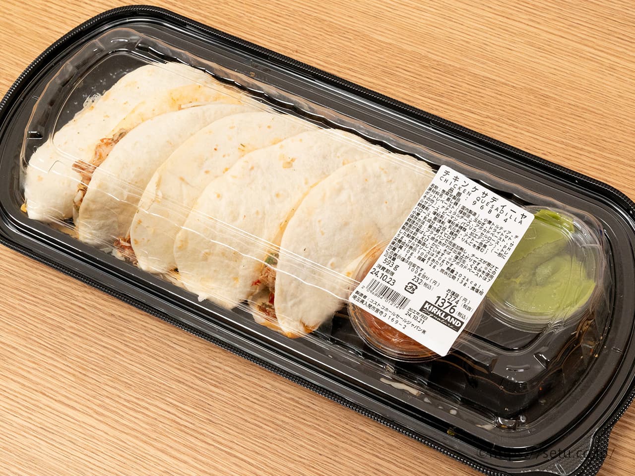 チキンケサディーヤbyコストコ