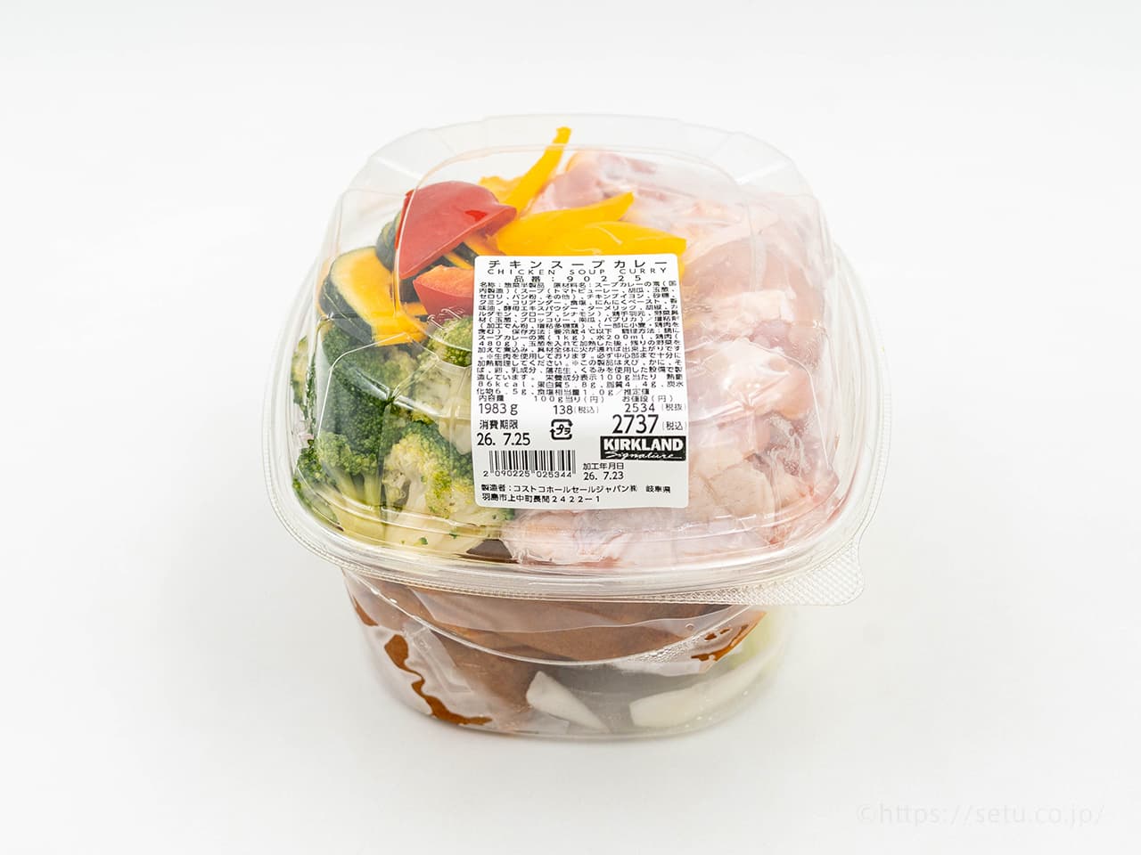 【コストコ新商品】骨付きチキンのスープカレーが本格的すぎた！価格・温め方・実食レビューまとめ