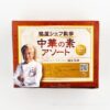 コストコで脇屋シェフ監修の中華の素アソートを発見!混ぜ入れるだけで本格中華が完成