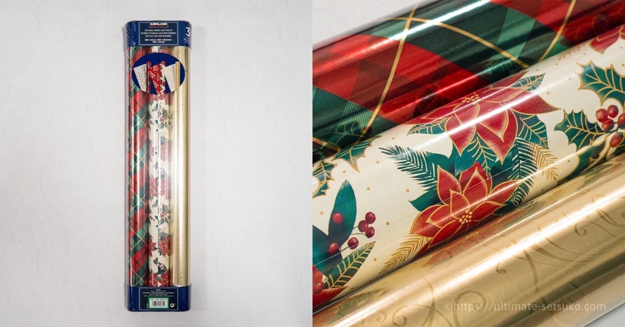 コストコのラッピングペーパーはクリスマスギフトにぴったりな包装紙3本セット！包み方やコスパの解説