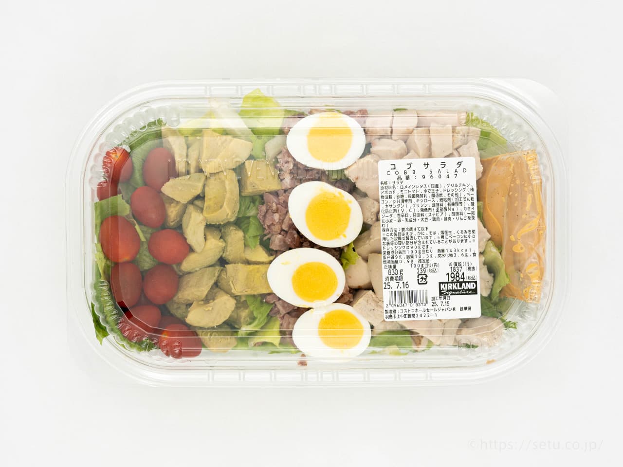 夏の新デリカ！コストコのコブサラダはスパイシー激旨ドレッシングが相性抜群