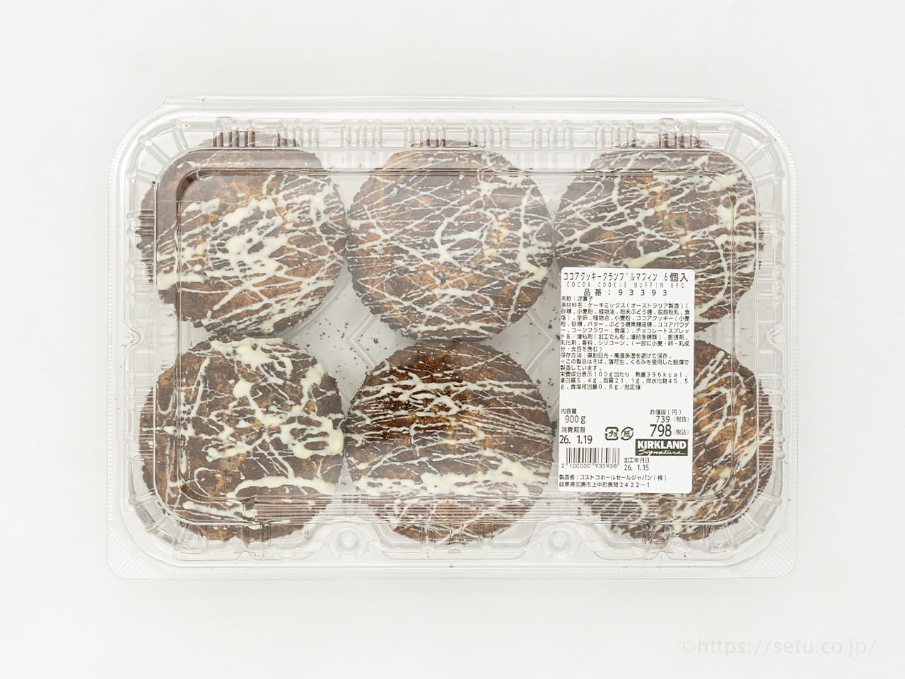 コストコ新商品!ココアクッキークランブルマフィンは思ったより甘さ控えめでおすすめ