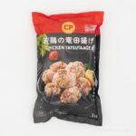 コストコで毎回リピート！若鶏の竜田揚げはコスパ優秀で美味しいのでオススメ