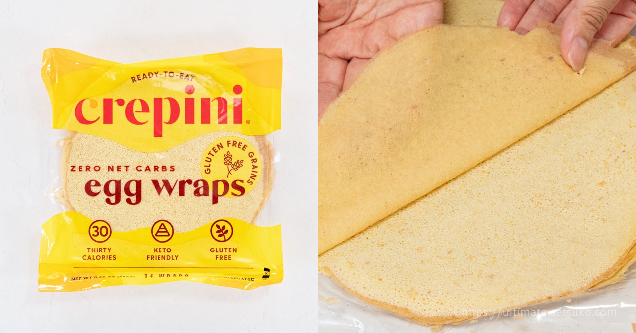 コストコの新商品！エッグラップは小麦粉や砂糖不使用の卵クレープ。2022年販売のリニューアル品！