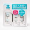 コストコにキュレルのボディーローションが売ってた!実際使ってみた感想とコスパを紹介