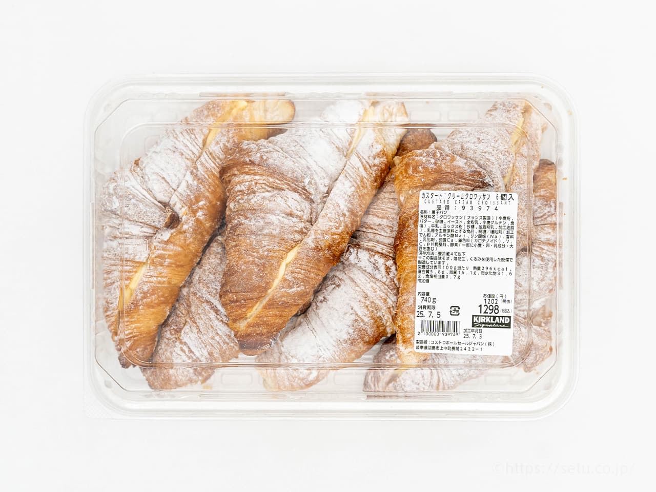 コストコ新作ベーカリーはカスタードクリームクロワッサン！甘さ控えめのスイーツパン