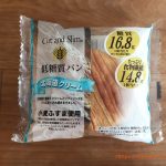 コストコの低糖クリームパンが糖質ダイエット中にもおすすめの満足感