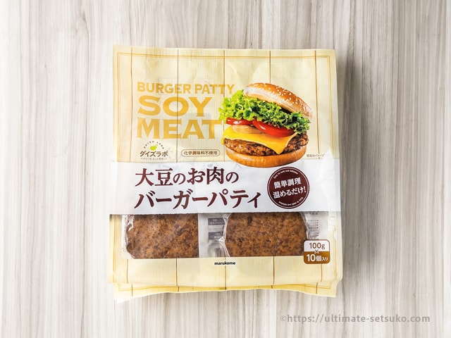 コストコで買えるダイズラボのバーガーパティは大きめサイズで食べ応え抜群！食事制限中の人におすすめ