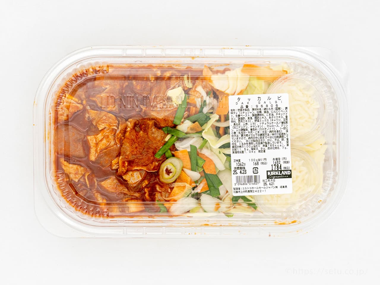 コストコの新デリカはコク甘タッカルビ！チーズたっぷりお肉やわらかで最高でした