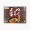 辛い!美味しい!コストコの四川正宗担々麺がお手軽で本場の味