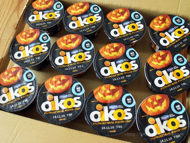 costco-danone-oikos-pumpkin_03