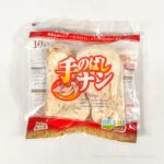 コストコの手伸ばしナンはこだわって作られた美味しい商品！しかも1枚70円程度の良コスパ