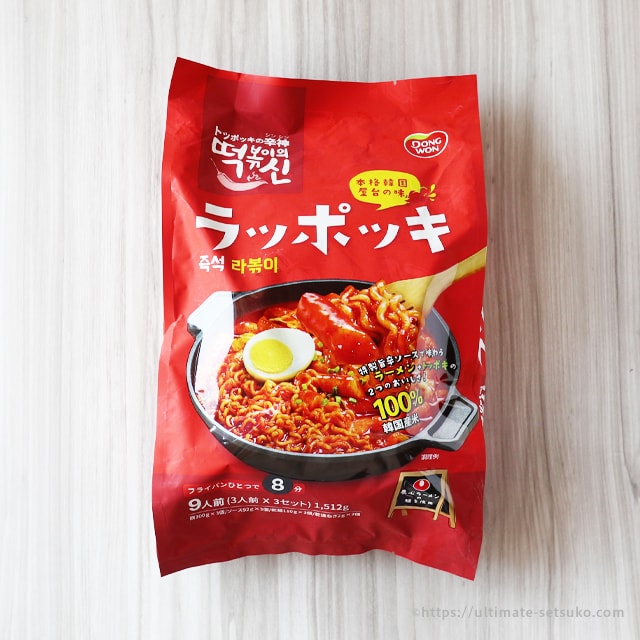 コストコのラッポッキが甘くて辛くて超美味しい！韓国屋台の味が家庭でお手軽