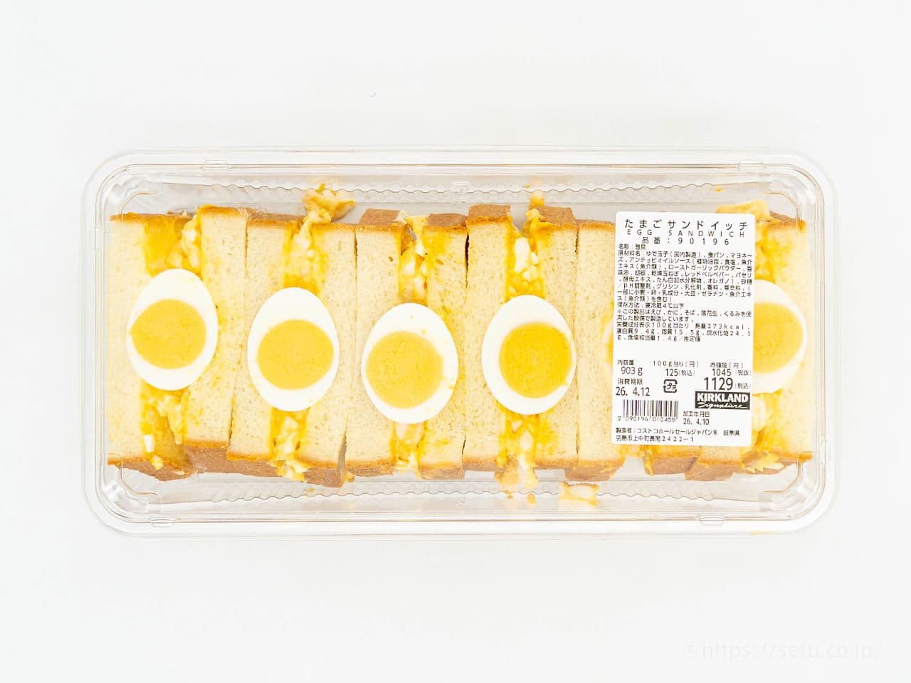 【コストコ新商品】たまごサンドイッチの実食レビュー！卵10個分のボリュームと濃厚フィリングが魅力