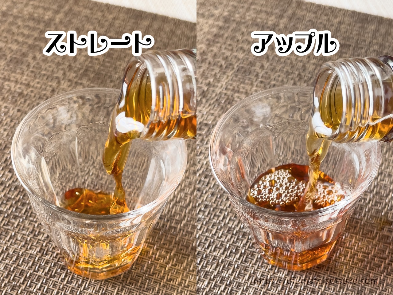 紅茶のお酒