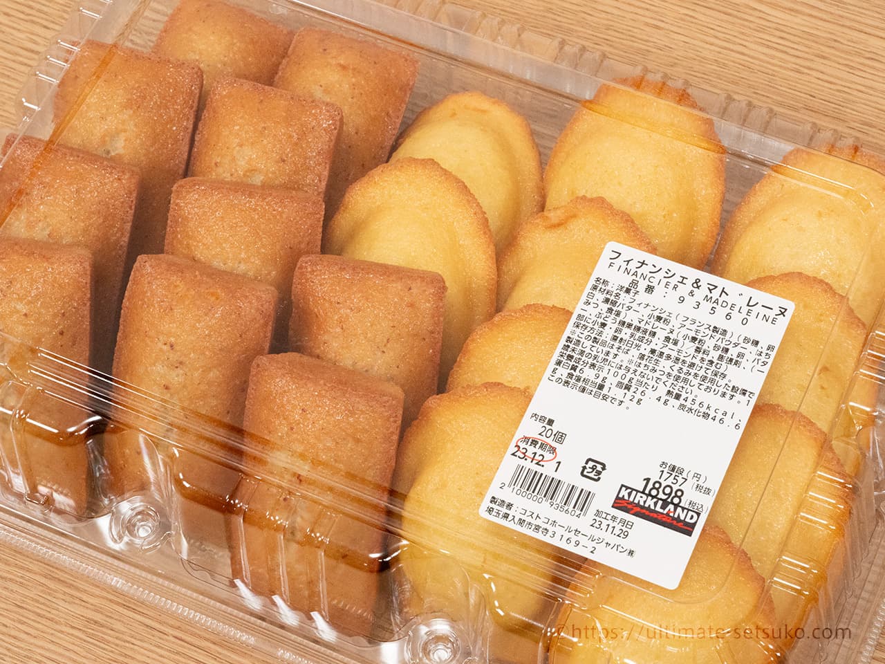 初登場！コストコの新商品にフィナンシェ＆マドレーヌの焼き菓子セット