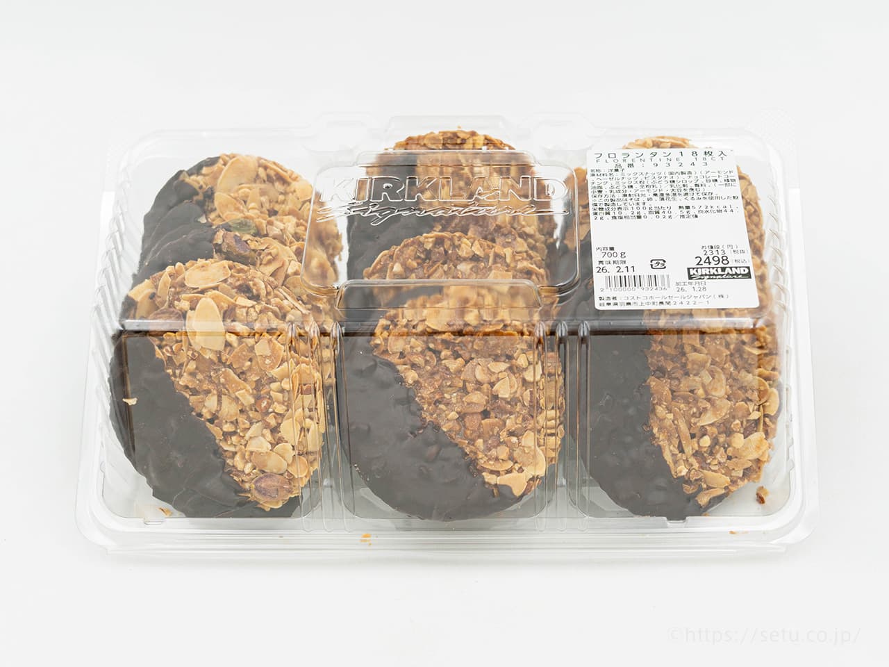 2026年もきた！コストコで毎年大人気のフロランタンが新登場！チョコと3種のナッツを使った贅沢な仕上がり