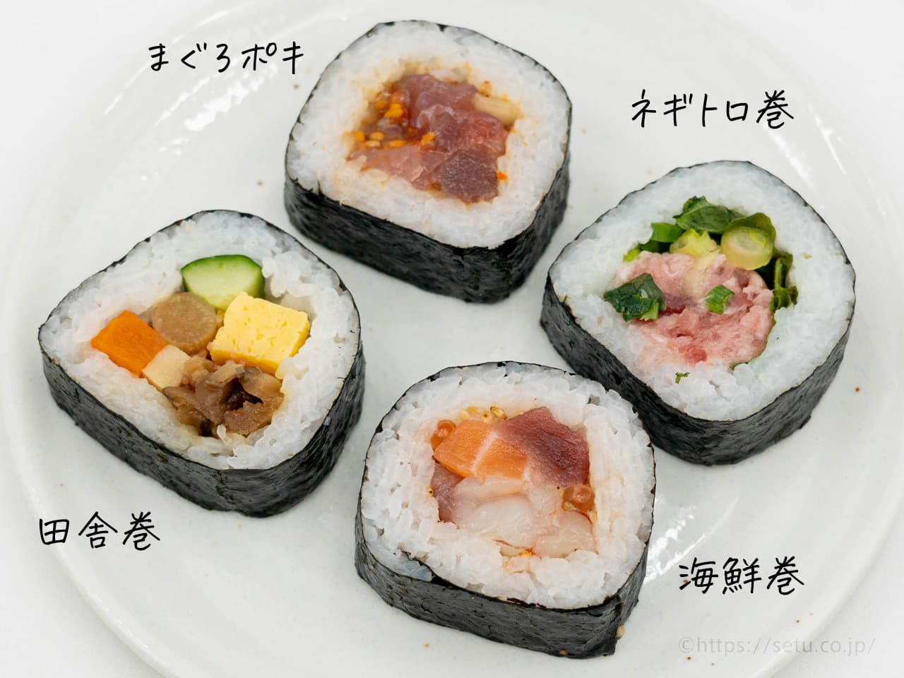 恵方 巻き コストコ