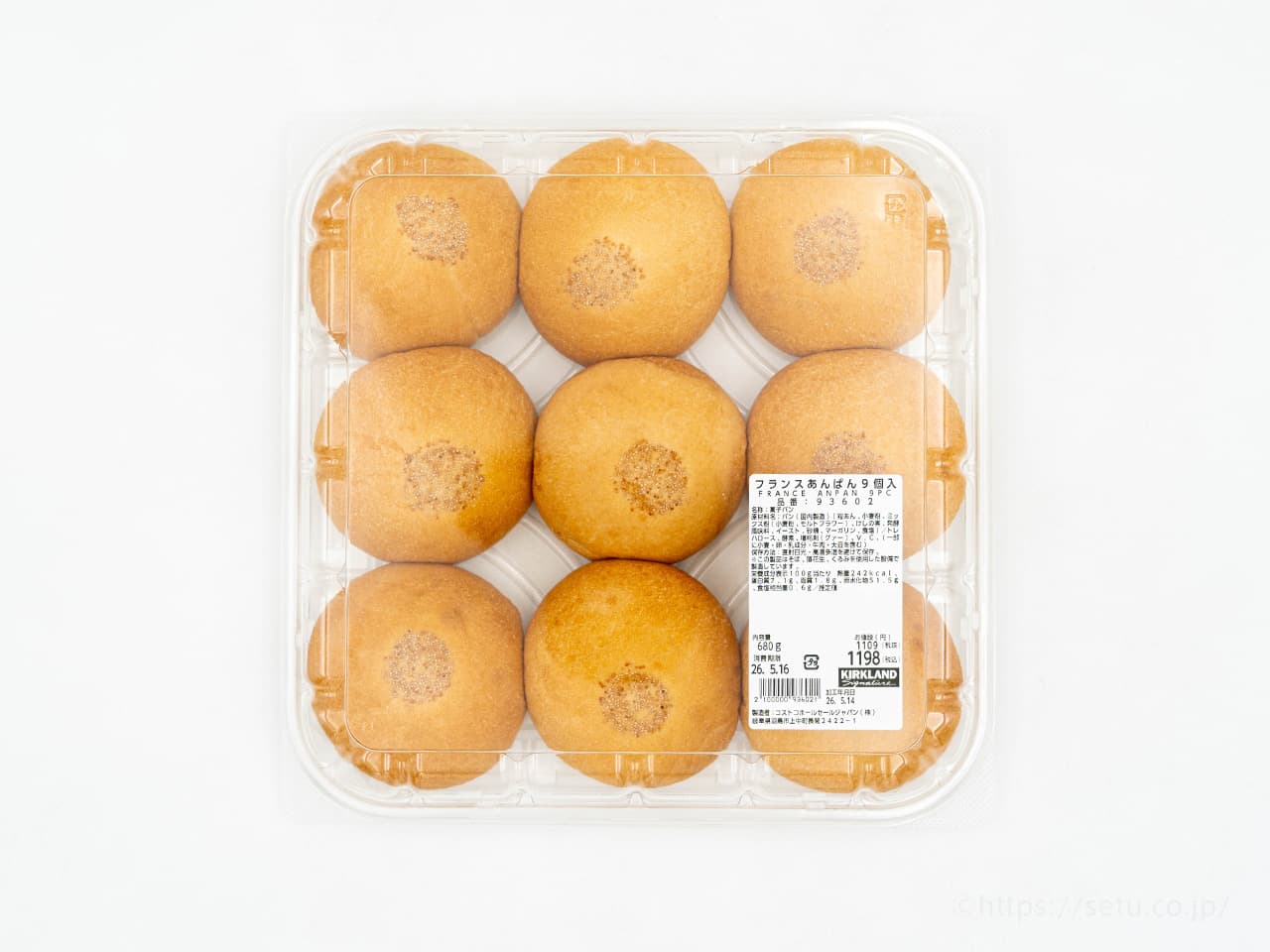 【コストコ新商品】フランスあんぱん！トーストで変身、もっちり生地×甘さ控えめ粒あんが絶品でした