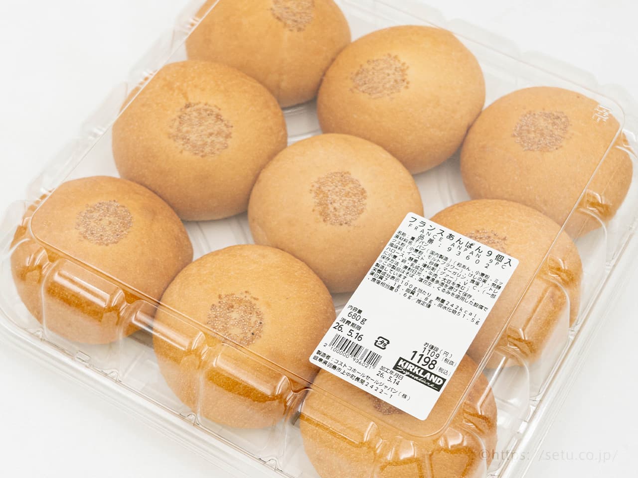 コストコ新商品】フランスあんぱん！トーストで変身、もっちり生地×甘 