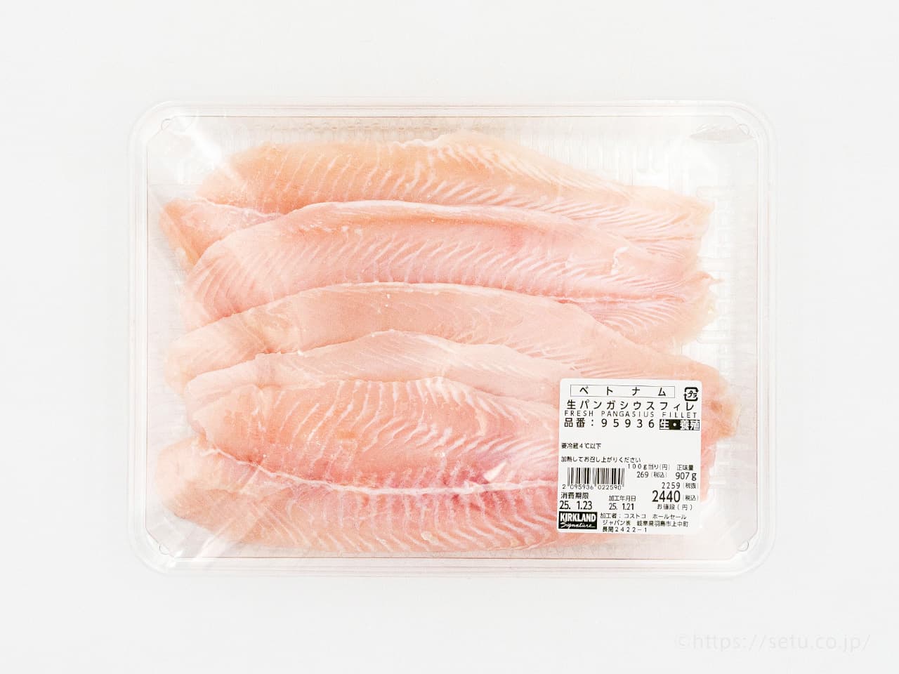 コストコのパンガシウスフィレはふっくら柔らかい淡白な味の白身魚！下味冷凍保存の方法も紹介