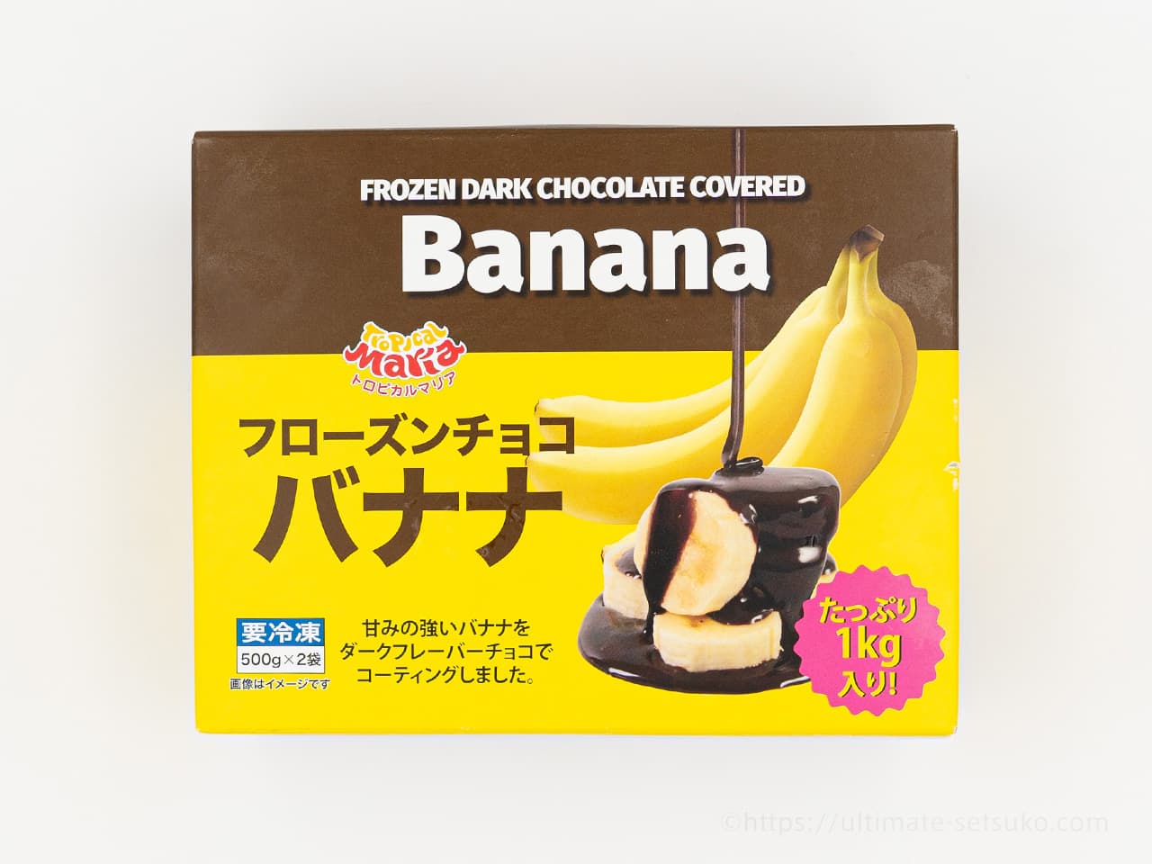 コストコで話題の新商品！フローズンチョコバナナはSNSでバズったアイス