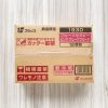 コストコでフルーツセラピーのグレープフルーツ味が激安で買える!売り場や価格を解説