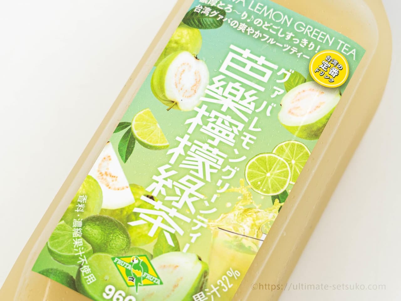 美味しい！フルッタフルッタ新商品はコストコ先行販売のグァバレモンティー