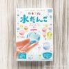 コストコのカラフル水だんごが夏休みの自由研究にぴったり!色の勉強にもおすすめ