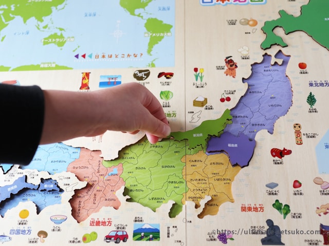 カワイ　インテリア日本地図パズル Lサイズ カワイ インテリア日本地図パズル Lサイズ