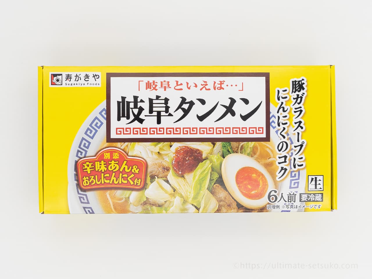 コストコの新商品は寿がきやの岐阜タンメン！シンプルだがコクのある美味しさが絶妙