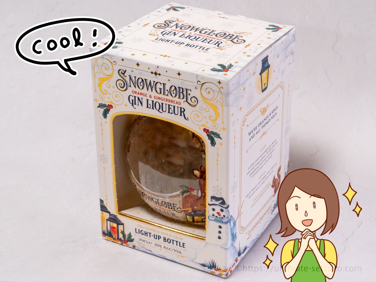 クリスマスにぴったり！コストコのスノードームジンリキュールは見た目
