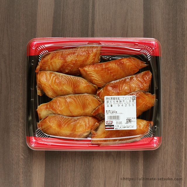 天然ぶり味醂干し