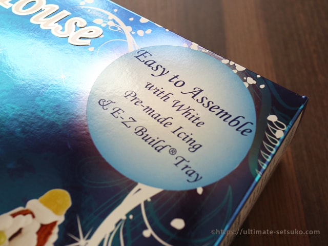 コストコのクリスマスジンジャーブレッドハウスキットを作ってみた