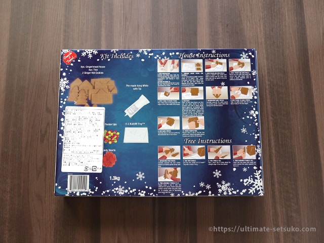 コストコのクリスマスジンジャーブレッドハウスキットを作ってみた