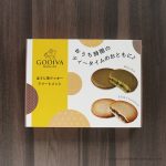 コストコ GODIVA ほうじ茶クッキーアソートメント