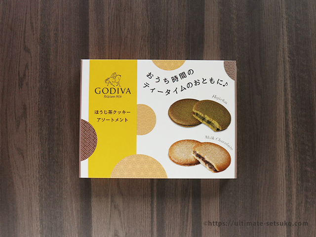 コストコ GODIVA ほうじ茶クッキーアソートメント