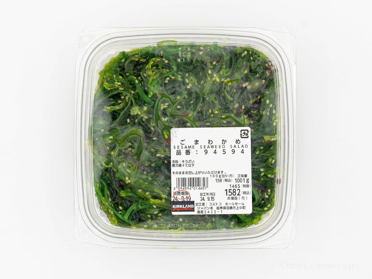 ワカメごま醤油 ASCII.jp：エースコックわかめ3.5倍ラーメン 実質