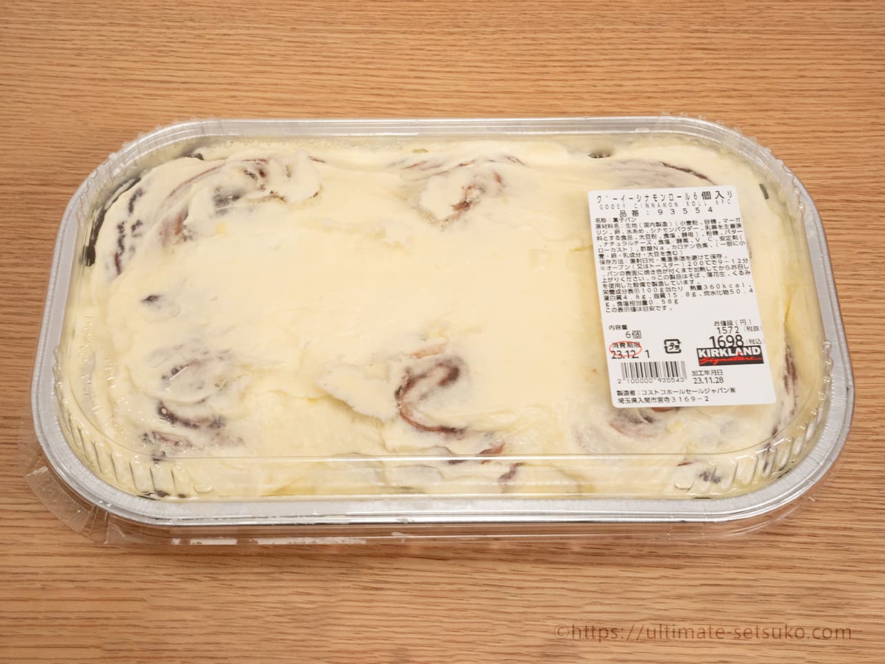 謎のコストコ新商品!?グーイーシナモンロールは甘い?食べきれない時のアレンジレシピ
