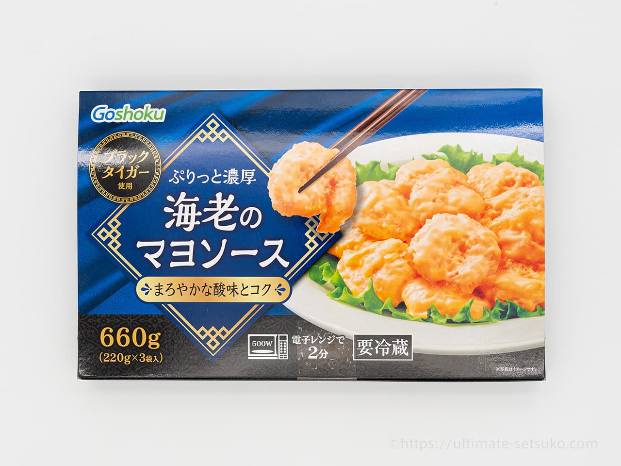 コストコ 合食 エビのマヨソース