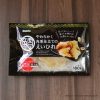 コストコのやわらかえいひれは超本格派!居酒屋で食べるあの味…!マヨネーズ&七味で