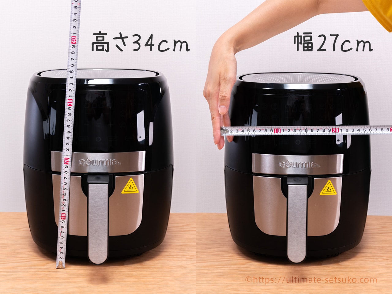 1回使用☆コストコ GOURMIA やぼったく エアーフライヤー 6.6L