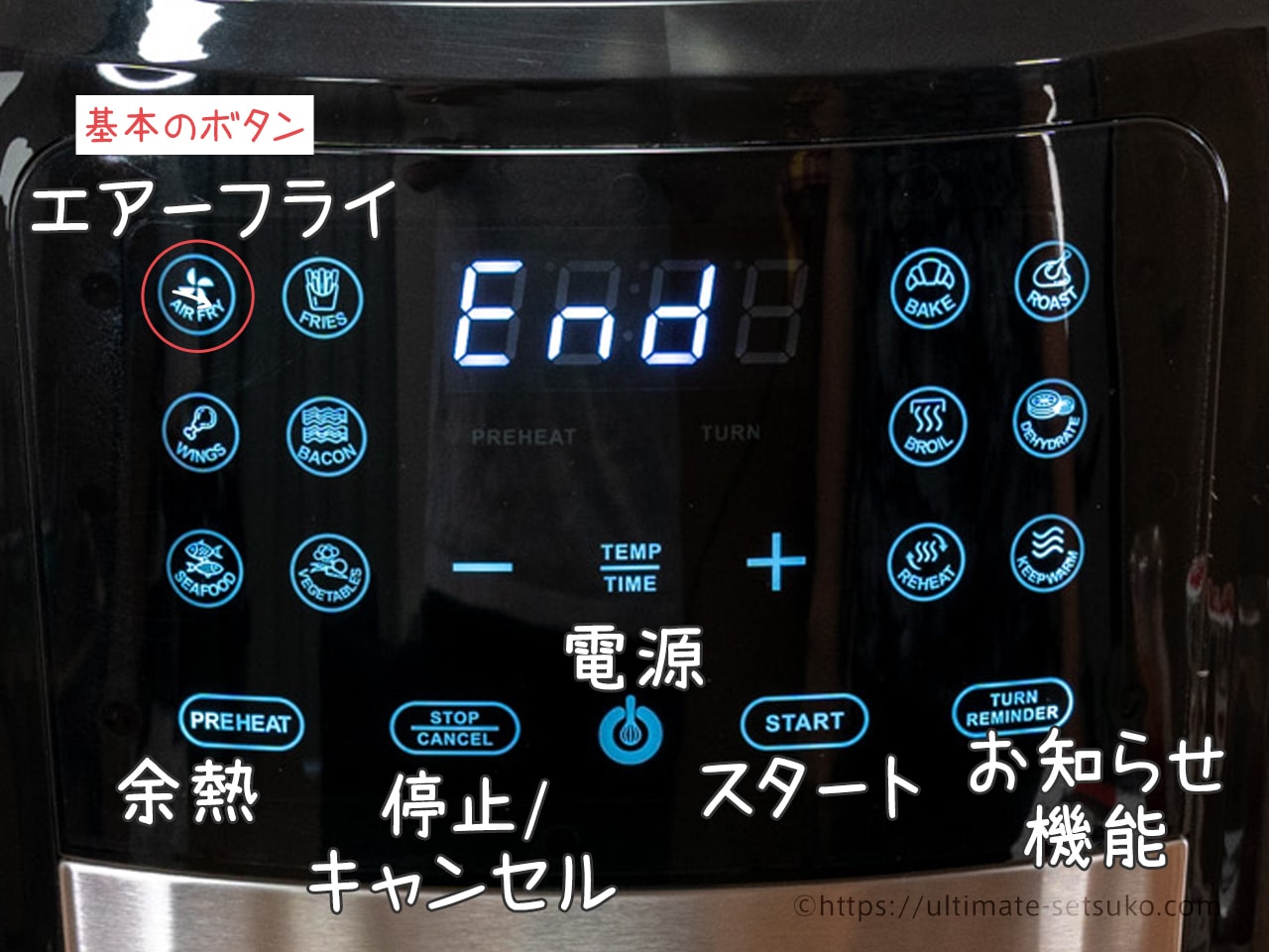 コストコのエアフライヤーを使ってわかったメリットと注意点のまとめ