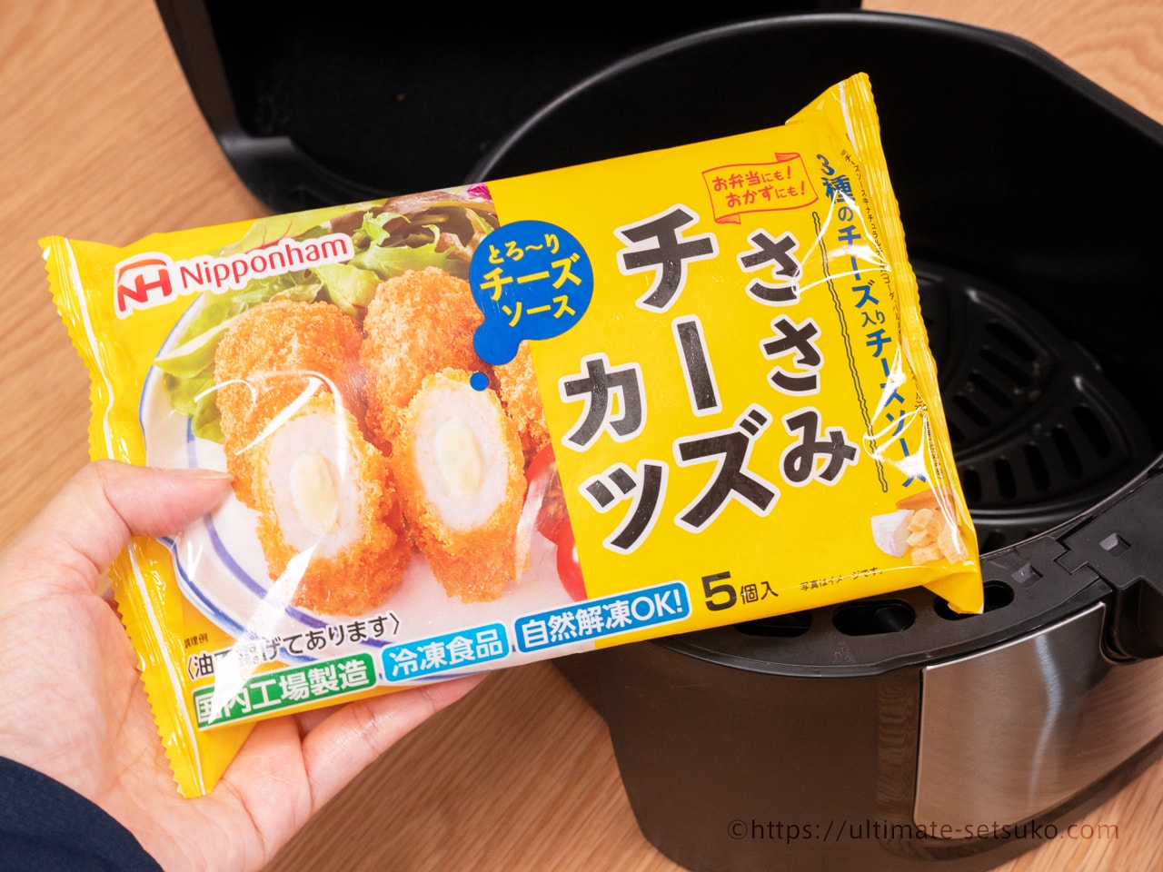 コストコのエアフライヤーを使ってわかったメリットと注意点のまとめ