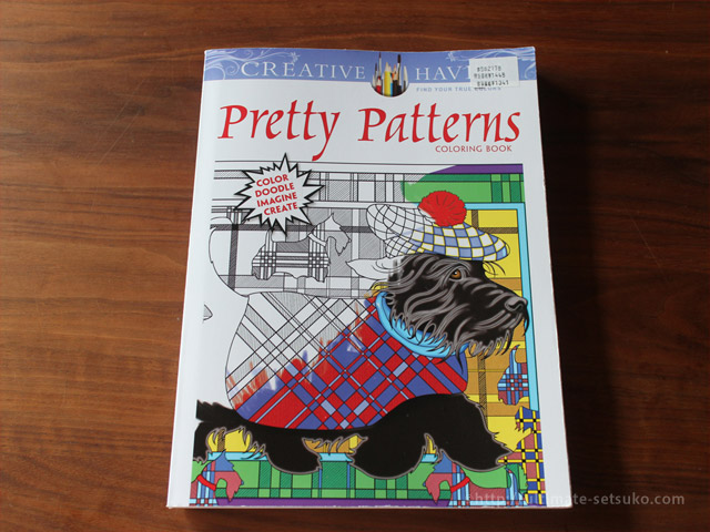 コストコブックコーナーで買える「Pretty Patterns COLORING BOOK」は、大人でも楽しめる、難易度高めの塗り絵本！