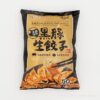 コストコの餃子計画は”黒豚”もおすすめ!赤パッケージとの違いは?