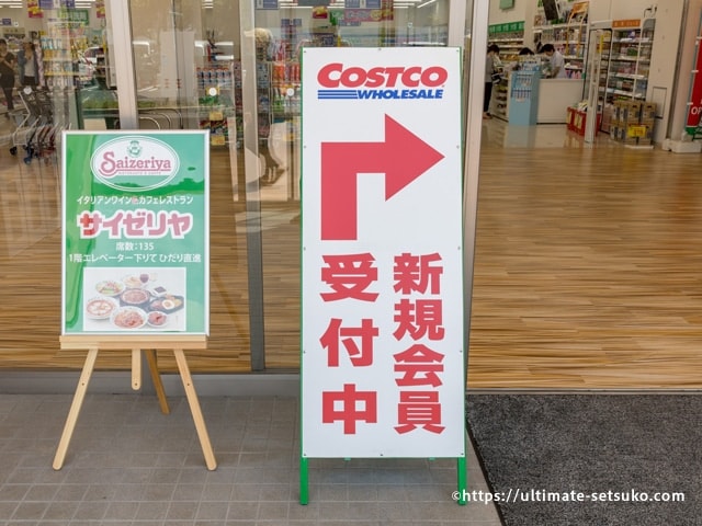 フレスポ入口にある仮設店舗への看板