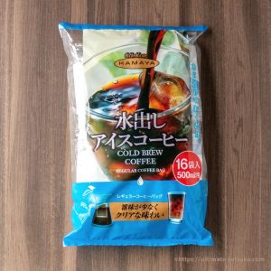 コストコ HAMAYA水出しアイスコーヒー