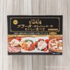コストコで買える花畑牧場のブラータが激ウマ!とろ~り濃厚チーズは必見